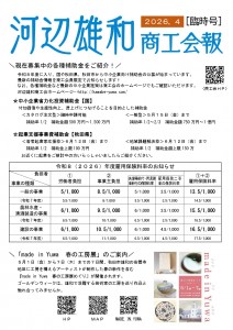 01　原稿_page-0001