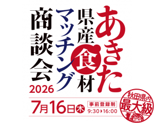 visual2026