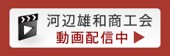 YouTubeバナー